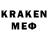 Мефедрон мяу мяу Xenz Lerik