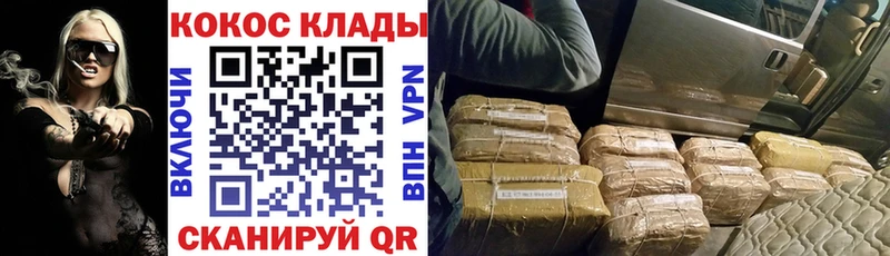 КОКАИН 97%  Купить  Чегем 