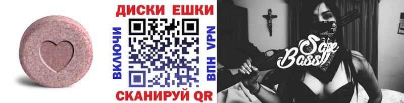 Купить закладки  Чегем  Экстази Cube 