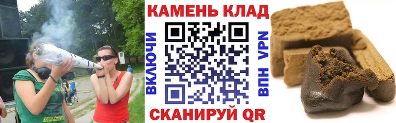 Гашиш индика сатива  Купить где  Чегем 