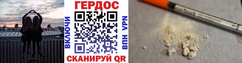 ГЕРОИН Афган  Купить где  Чегем 