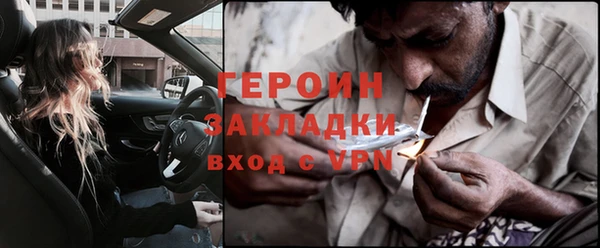 мефедрон Каменногорск