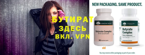 apvp Каменск-Шахтинский
