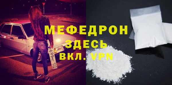 прущий лед Каменка