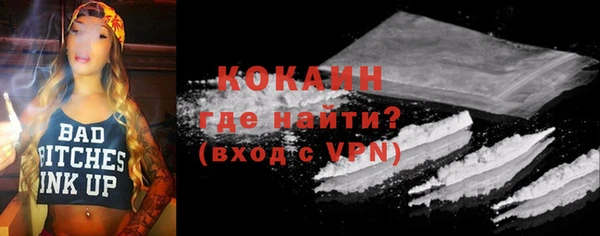 мефедрон Каменногорск