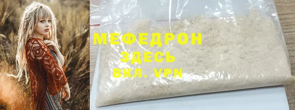 мефедрон Каменногорск