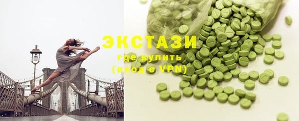 мефедрон Каменногорск