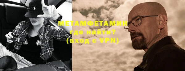 apvp Каменск-Шахтинский