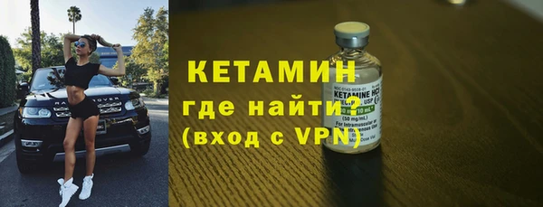 мефедрон Каменногорск