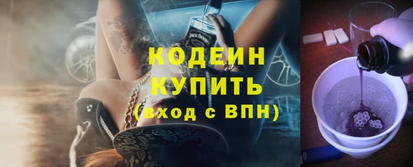 apvp Каменск-Шахтинский