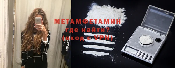 мефедрон Каменногорск