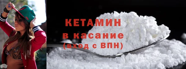 мефедрон Каменногорск