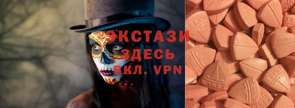 apvp Каменск-Шахтинский