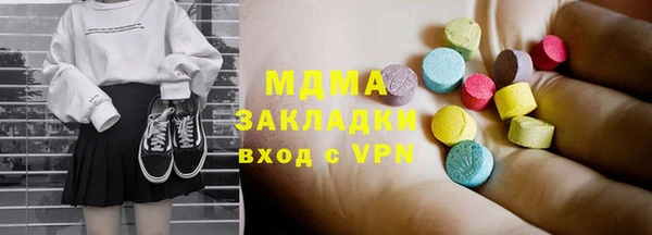 прущий лед Каменка