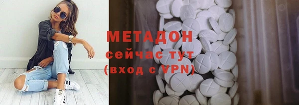 прущий лед Каменка