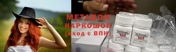 прущий лед Каменка