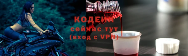 apvp Каменск-Шахтинский