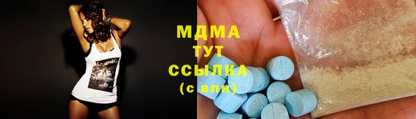 apvp Каменск-Шахтинский