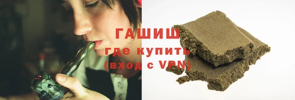 мефедрон Каменногорск