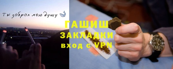 мефедрон Каменногорск