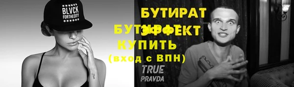 мефедрон Каменногорск