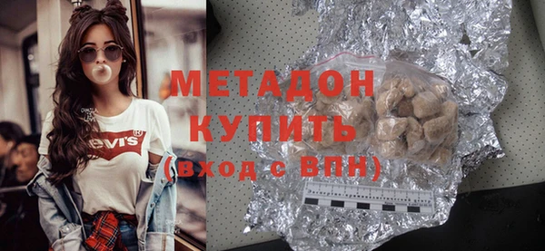 apvp Каменск-Шахтинский