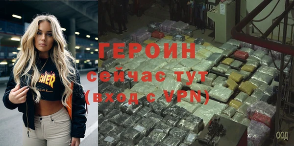 мефедрон Каменногорск