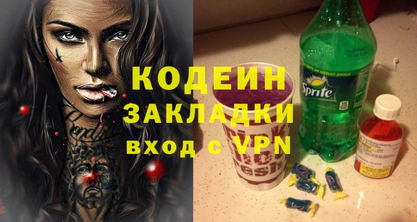 apvp Каменск-Шахтинский