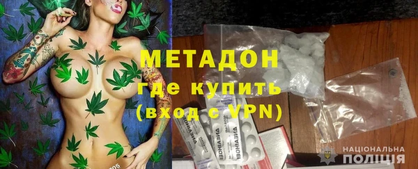 apvp Каменск-Шахтинский