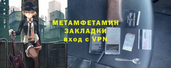 мефедрон Каменногорск