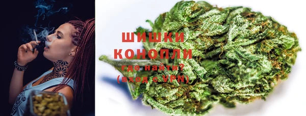 мефедрон Каменногорск
