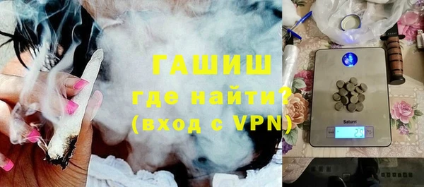 мефедрон Каменногорск