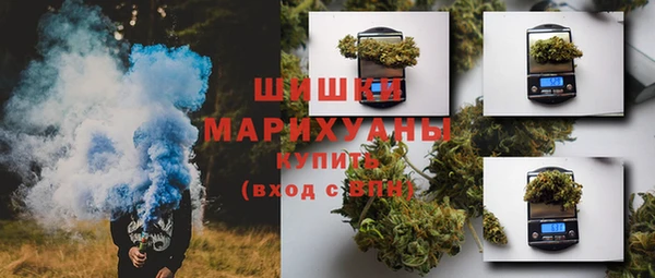 мефедрон Каменногорск