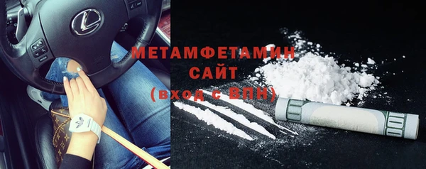 прущий лед Каменка