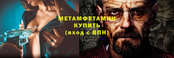 прущий лед Каменка