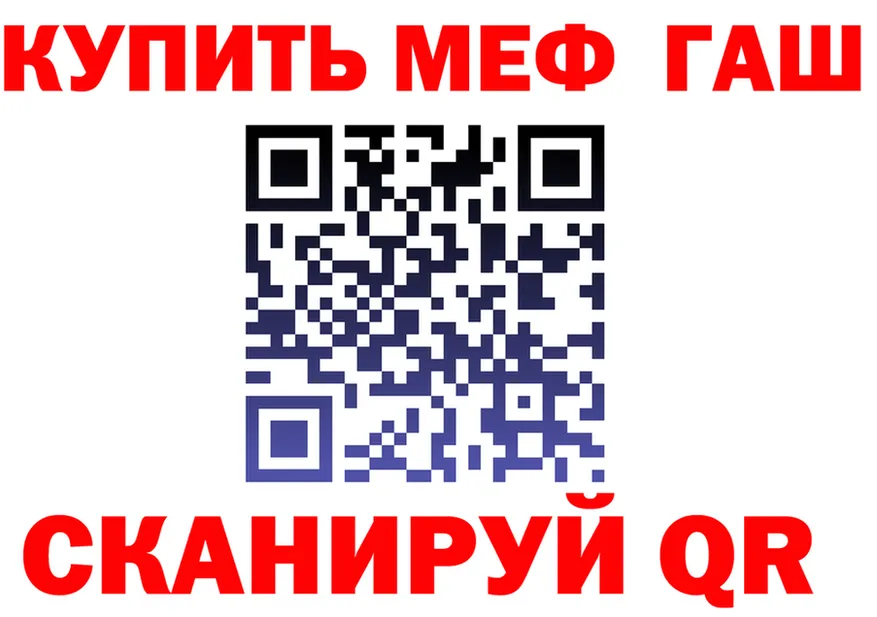 КЕТАМИН VHQ зеркало дарк нет KRAKEN Чегем