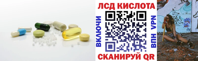 ЛСД экстази кислота  Купить  Чегем 
