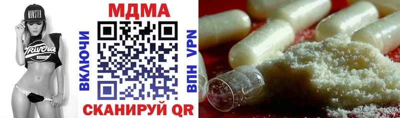 MDMA crystal  Купить где  Чегем 
