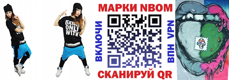 Купить закладки  Чегем  Марки 25I-NBOMe 1,8мг 