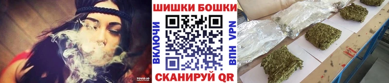 Марихуана сатива  Купить  Чегем 